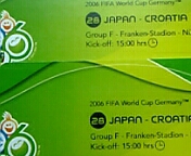 日本 vs クロアチア